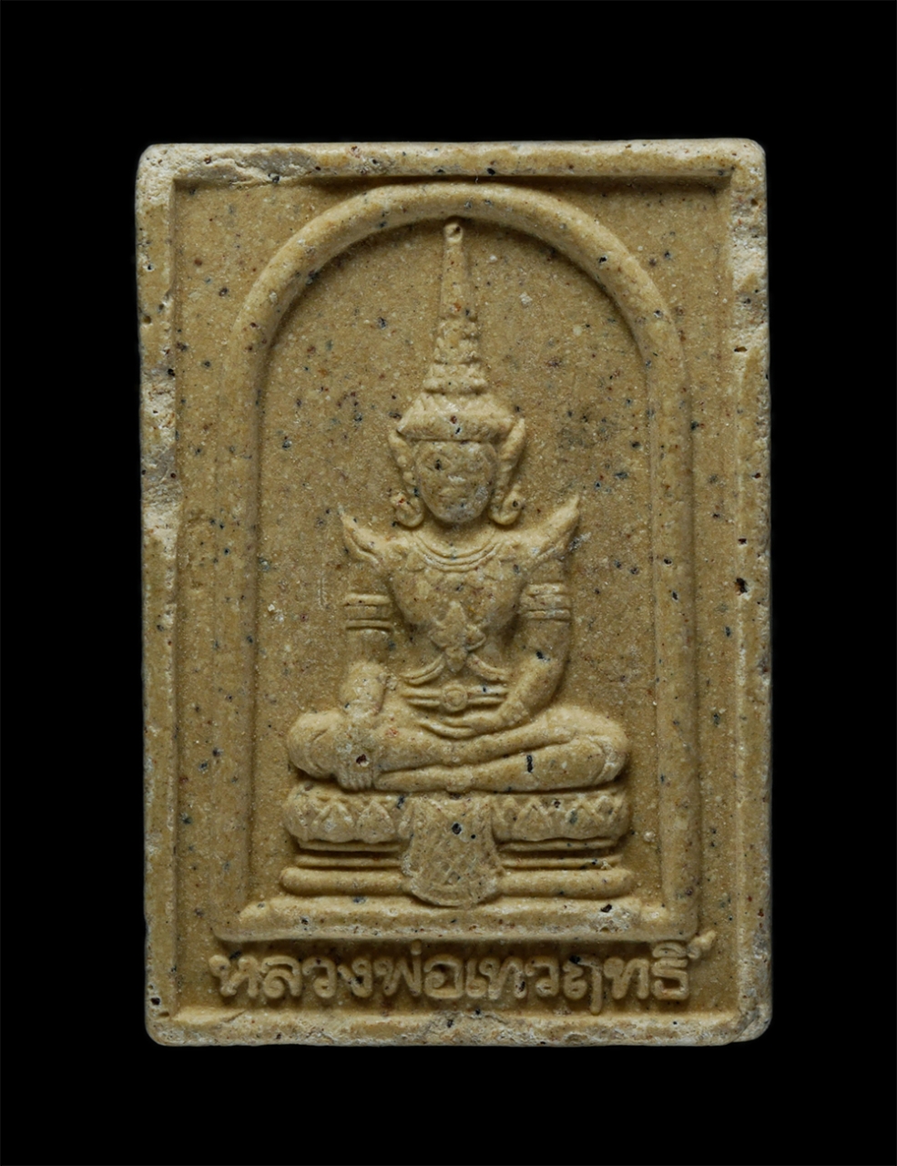 14May24 (100)p.jpg - หลวงพ่อทอง หลวงพ่อเทวฤทธิ์ วัดเขาตะเครา จ.เพชรบุรี ไม่เจ็บ ไม่จน เนื้อผงพุทธคุณ ผงว่าน | https://kamulet.in.th